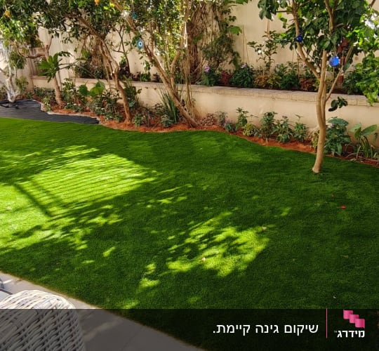 גינה מטופחת עם דשא ועצים מסביב